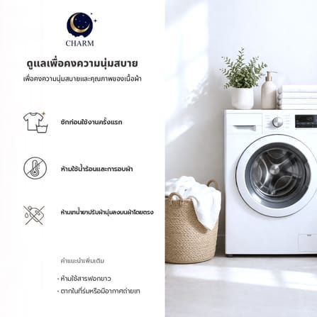 ชุดผ้าปูที่นอน 6 ฟุต 3 ชิ้น CHARM สี PINK TULIP คอลเลคชั่น DREAMY (ไม่รวมผ้านวม)_8